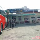 연무시외버스터미널 앞 이미지