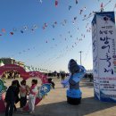 (유)나눔푸드 홍삼공장 | 🌶️ 2025년 11월 전국 먹거리 축제 완전 정복! (지역, 일정, 꿀팁, 할인 정보까지!)