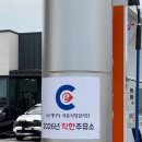 가람주유소 네이버블로그