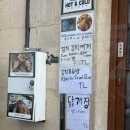 1 | 카파도키아 괴레메 월넛하우스 동굴숙소 1박 후기