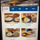 츠케루
