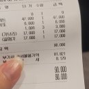 [공지] 상현역 고반식당 다녀온 후기와 꿀팁 (메뉴판 사진, 음료 이벤트)