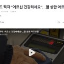 노인들의 피해의식 이미지