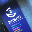 미소시티약국 이미지