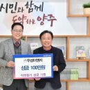 ㈜우성이엔지 이미지