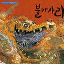 주식회사 뭉치 이미지