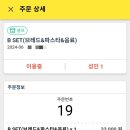 태리주택태리주택동탄