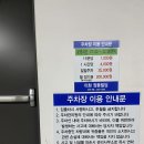 이화골프스크린 이미지