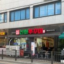 신화서비스 | [태릉입구] 노원구맛집인 공릉동 신화쭈꾸미 태릉입구점 이용후기 |웨이팅 | 서비스 | 주차 | 메뉴