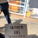 이마트24 유성도룡점 | 대기 24팀도 이해됨😳 오씨 칼국수 도룡점