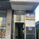 모아방방 | 탕정 장재리 모아방방 가성비최고키즈카페