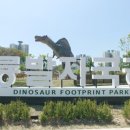 공룡발자국공원 화장실 이미지