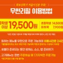 화정상회 이미지
