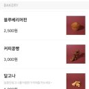 하삼동커피대구 - 서구 달구벌대로361길 1 | 하삼동커피대구