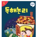 포레시안1-2 이미지