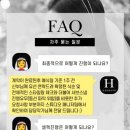 3549 | 더 링크 호텔 본식 스냅 대디롱레그스 계약 후기