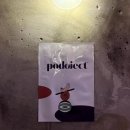포도젝트(PODOJECT)