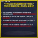 하하스핏 봉곡점 이미지