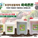 공지로 4L 이미지