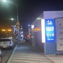 원더풀 노래연습장 이미지