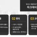 29애비뉴