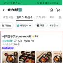 육회앤두잇 네이버블로그