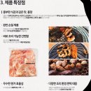 주식회사 심큰 이미지