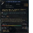 예티