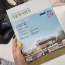 소리약국 | 작은소리큰울림 <약사회지 회원투고>