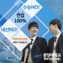 한국폴리택VI대학
