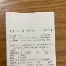 분당탑주유소 이미지