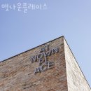 앳나운플레이스