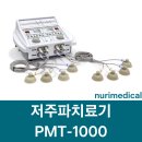 누리메디컬 네이버블로그