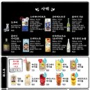 부산어묵일산 - 시흥시 삼미시장4길 10 | 부산어묵일산