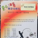 인천 영흥도 배낚시, 광어 다운샷! 지오디호 광어 낚시 후기!