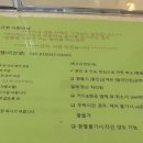 밋뷰티웰스파에스테틱