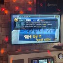 락휴 코인노래연습장 관철점 이미지