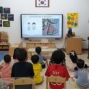 양산초등학교 병설유치원 이미지