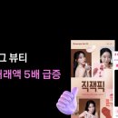 지그재그 이미지