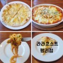 세븐일레븐 대구두류스타점 | 대구 서구 평리동 맛집 두류역 맛집 라라코스트 평리점 방문후기
