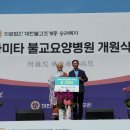 안성요양병원 이미지