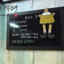 둘둘말아김밥전문점 이미지