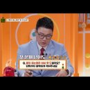 물의 끓는점은 섭씨 몇도 일까요?. 이미지