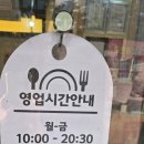 혀니김밥찌니만두