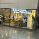 양산국밥 이미지