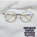 으뜸플러스안경 부천원종점 이미지