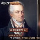 나폴레옹다방 이미지