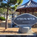 평사1리 이미지