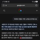국가정보원의 차폐 이미지