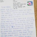 울진죽변우체국 이미지